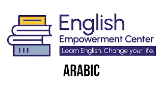 English Empowerment PSA (Arabic)