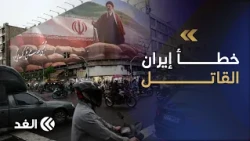 Academic: The maritime blockade at Hormuz is Trump's most important card to pressure Iran, and he...