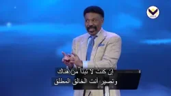 إطلاق سخاء الملكوت