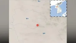북한 황해북도 연산 남서쪽서 2.2 지진 / 연합뉴스TV (YonhapnewsTV)