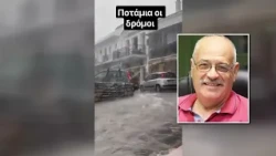 Σκόπελος: Προβλήματα από την κακοκαιρία – Πλημμύρες και διακοπές ρεύματος