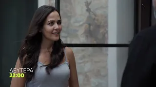 Δυο Μαύρα Πουκάμισα | Δευτέρα 28/9, 22:00 (trailer)
