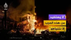 "الولايات المتحدة ليس لها مصالح استراتيجية في هذه الحرب"