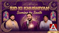 Kadi Aa Mil Sawan Yaar Ve ? | Soulful Singing Moment ❤️