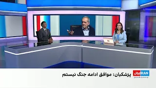 علی شیرازی: اداره کشور از توان دولت پزشکیان خارج شده است