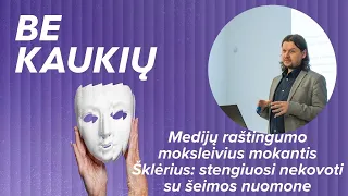 Medijų raštingumo moksleivius mokantis Šklėrius: stengiuosi nekovoti su šeimos nuomone