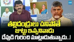 Perni Nani Strong Counter To Chandrababu Comments | Lord Venkateswara Swamy @SakshiTVLIVE