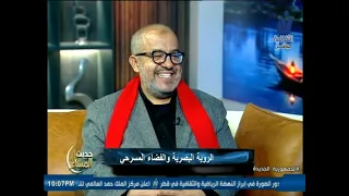 الرؤية البصرية والفضاء المسرحي.