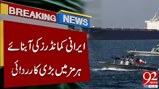 Iranian Commanders Take Major Ac**tion in Strait of Hormuz | Breaking News | 92 News HD