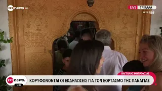 Δεκαπενταύγουστος στην Παναγία της Ελαφιώτισσας στην Καρδίτσα
