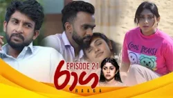 Raaga | Episode 21 - (2025-03-03) | ITN