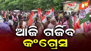 Congress Takes to Streets Against MMDR Amendment, BJP Hits Back Over Protest