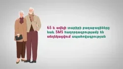Ինչպե՞ս է ակտիվանում առողջության ապահովագրության փաթեթը. . հարցերի պատասխաններ. ԱՆ Ինչպե՞ս է ակտիվանում առողջության ապահովագրության փաթեթը. . հարցերի պատասխաններ. ԱՆ