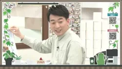 Oh！Cha 15（お茶行こう） 3月6日(金曜日)【ショップチャンネル】