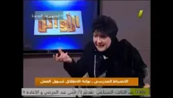 دور المجتمع المدني في دعم وتطوير التعليم الفني