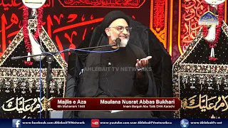 Majlis Maulana Nusrat Abbas Bukhari | 6th Muharram 1448 / 2026 | Imam Bargah Abu Talib DHA Karachi