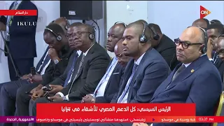 President Sisi's remarks during a joint press conference with the President of Tanzania