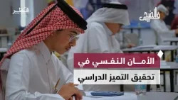 في الضحى — قضايا أسرية، صحة وتغذية، ابتكار بيئي، وثقافة معرفية في الضحى — قضايا أسرية، صحة وتغذية، ابتكار بيئي، وثقافة معرفية