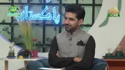 Benefits of Khajoor | Rising Pakistan | PTV Home