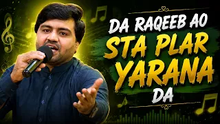 DA RAQEEB AO STA PLAR YARANA DA || Pashto Song || AVT Khyber