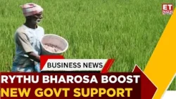 Программа правительства Теланганы «Rythu Bharosa» с выплатой 9000 рупий в поддержку фермеров | Юж...