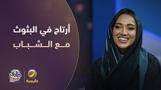 نيلوه: أرتاح في البثوث مع الشباب أكثر من البنات