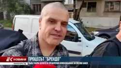 Новините на Евроком – 13:00 | 17 март 2026 г. – Политика, избори, бюджет и свят