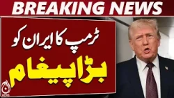Donald Trump Iran Warning | US Iran Tensions | Trump Latest Statement - Aaj News
