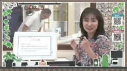 Oh！Cha 15（お茶行こう） 1月14日(水曜日)【ショップチャンネル】