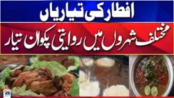 Iftar Preparations - Traditional Dishes Prepared in Different Cities | Geo Pakistan