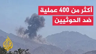 Why Has the Yemeni Government's Coastline Offensive Stalled?