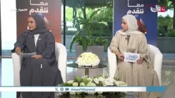 دور جهاز الاستثمار العماني في تعزيز الاقتصاد العماني دور جهاز الاستثمار العماني في تعزيز الاقتصاد العماني