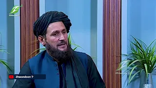 Zhwandoon Sahar 23 September