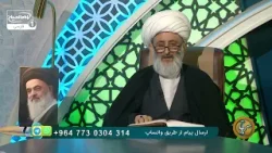 «چرا عدالت واقعی فقط با ظهور حضرت مهدی (عجل الله تعالی فرجه) محقق می‌شود؟»