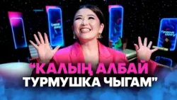 Тренд ырлар // Hello Kyrgyzstan boys // Аттиң ай