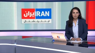 اخبار بامدادی | جمعه ۲۰ شهریور