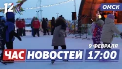 Молодёжный каток / Бульдозеры для Омска / Метели. Новости Омска