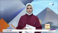 منتخب مصر يواجه إسبانيا ودياً اليوم.. موجز الأنباء