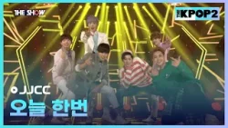 JJCC - 오늘 한번 [THE SHOW 160329]