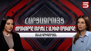 «Ալիև, տե՛ս՝ ինչպես եմ ռևանշիստներին չեզոքացնելու». Աննա Գրիգորյան