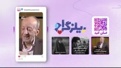 فراتر از محاسبات؛ چرا « امام حسین علیه السلام گره‌ گشای زندگی است؟