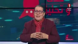 فاطمة كراي:  البيت التونسي مأزوم  والهاتف الجوال خلا كل فرد من العائلة يبحر في عالمو الخاص