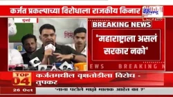 Karjat Project | ‘महाराष्ट्राला असलं सरकार नको’; सयाजी शिंदेंच्या भूमिकेची चर्चा