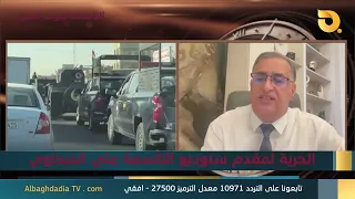 ستوديو التاسعة صوت الاحرار مع ستار الجبوري | 9-7-2026