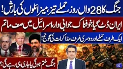 Day 28 of US, Iran War: Missile Rain Intensifies | Iran Strikes Back Hard | Baat Nikle Gi Day 28 of US, Iran War: Missile Rain Intensifies | Iran Strikes Back Hard | Baat Nikle Gi