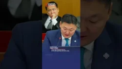 📣Хууль зүйн байнгын хорооны өнөөдрийн хуралдаанаар 👇