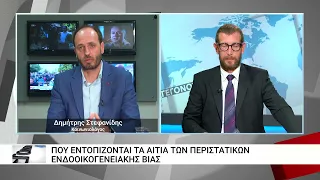 Στα κόκκινα οι δείκτες ενδοοικογενειακής βίας σε όλη την Ελλάδα