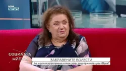 Социална мрежа (06.01.2026) Социална мрежа (06.01.2026)