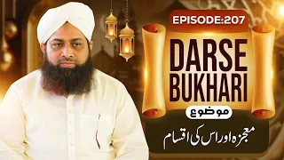 Dars e Bukhari Shareef Episode 207 | Mojza Aur Is Ki Iqsam | Maulana Muhammad Irfan Attari Madani