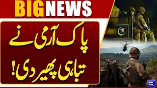 Security Forces Launch Major Operation | Breaking News | Dunya News